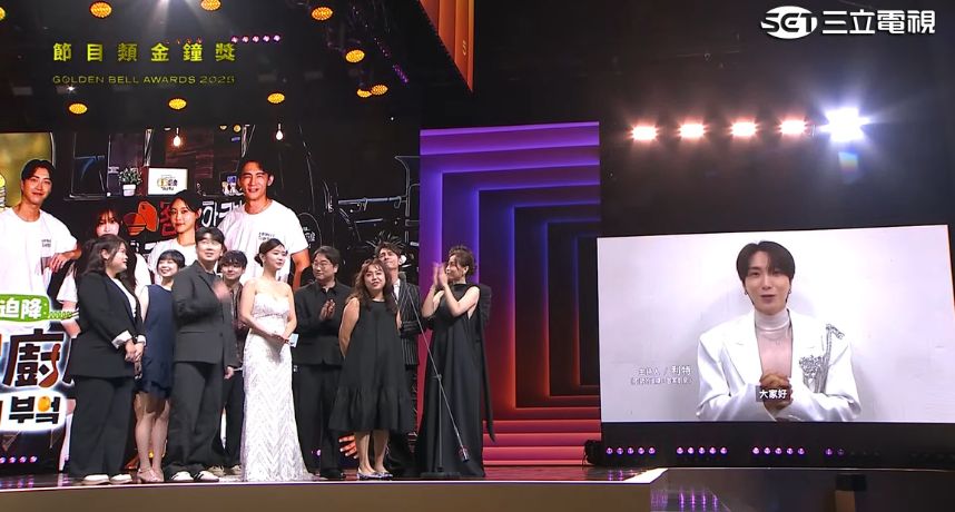 金鐘60／《廚師的迫降：客家廚房》奪人氣獎！利特錄影現身全場尖叫　感動承諾：「會繼續努力在台灣活動」